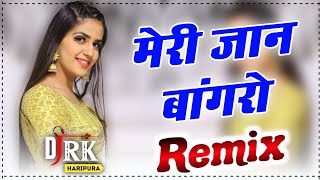 Meri Jaan Bangro Full Dj Remix !! Sapna Choudhary 