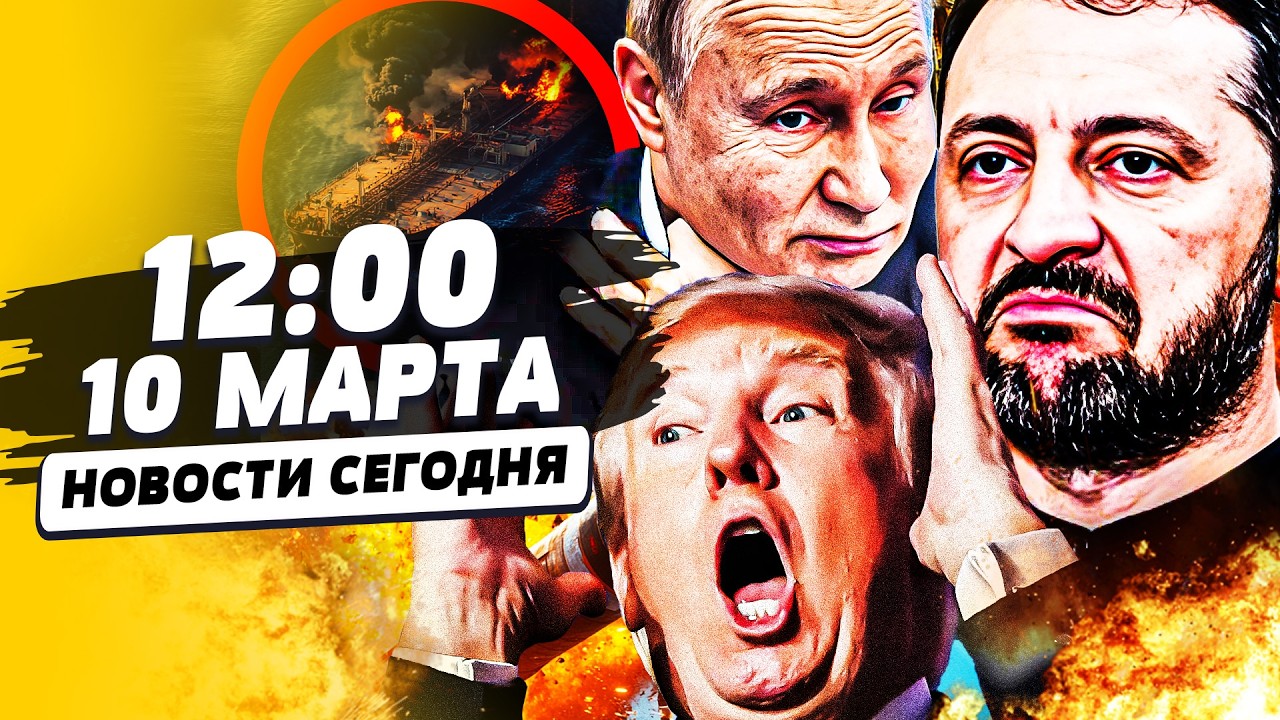 💥УКРАИНЦЫ В ИРАНЕ СДЕЛАЛИ НЕВОЗМОЖНОЕ! САМЫЙ НЕОЖИДАННЫЙ УДАР ВСЕ ИЗМЕНИЛ! 