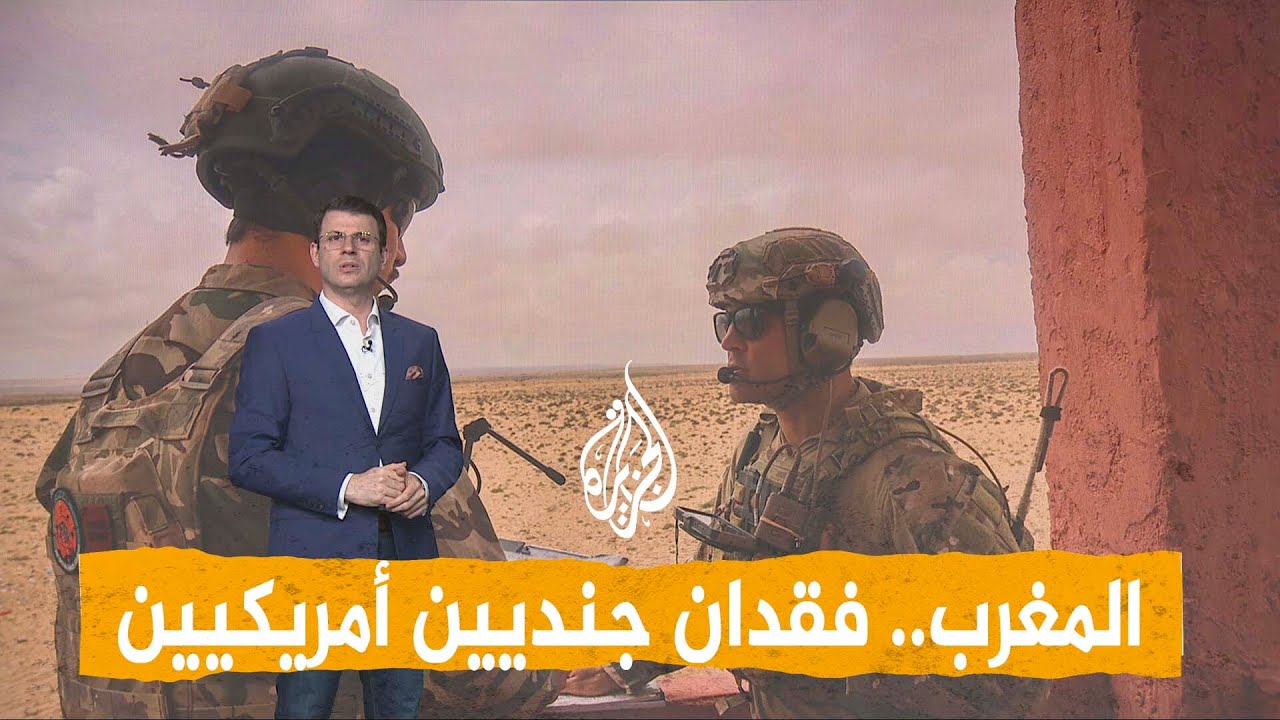 شبكات | سر اختفاء جنديين أمريكيين في المغرب.. تفاصيل مثيرة