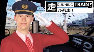 幕末坂本と列車の旅【RUNNING TRAIN】