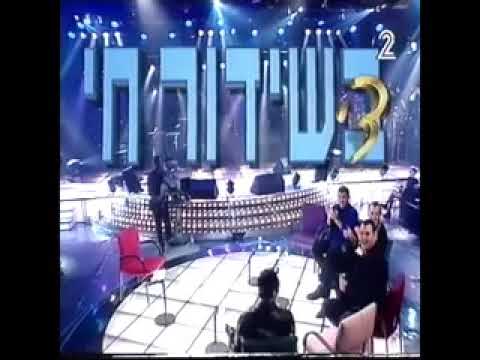 בשידור חי  דן שילון מארח   תכנית הסיום שנת 2000