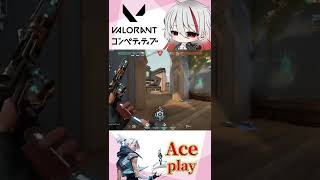 【VALORANT】Jett ACE!! play 【#shorts 】