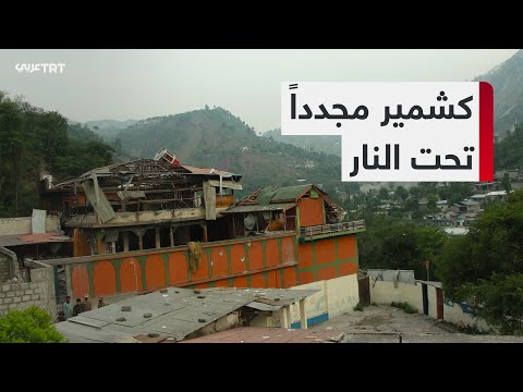 حرب الهند وباكستان 