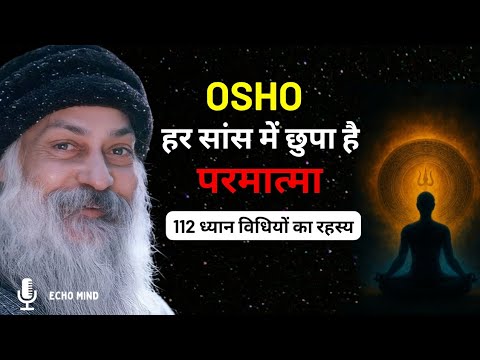 112 Meditation Techniques | How to Make Every Breath a Meditation | Osho Wisdom | Vigyan Bhairav ...