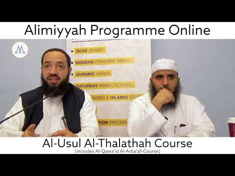 Importance of studying Islamic Knowledge | Shaykh Fahad Al-Fuhayd | Alimiyyah Programme Online