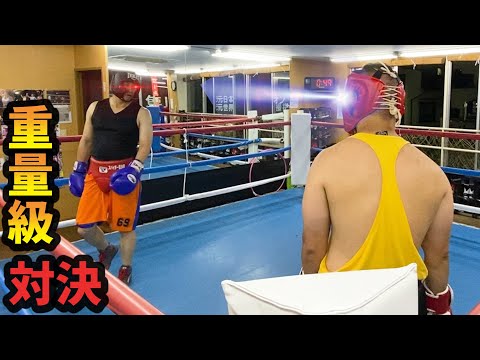【100kg】再激突！超！重量級！対決！【ボクシング】