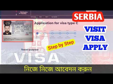 Serbia Visit Visa Apply Online Step by Step || Apply for Serbia Visit Visa Easily || Serbia Visa