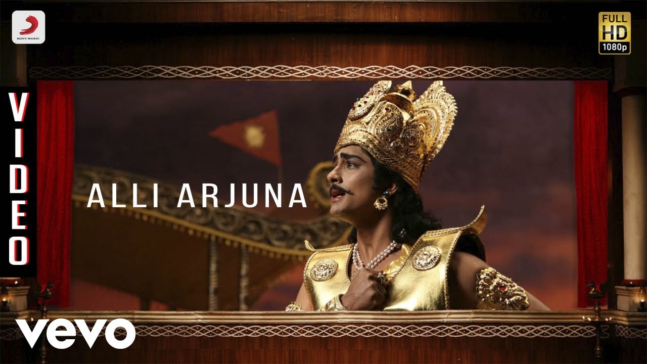 Alli Arjuna Song Lyrics | Kaaviya Thalaivan | Haricharan, Bela Shende