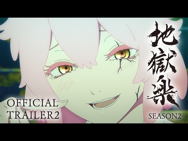 キタニタツヤ、BABYMETALをフィーチャリングに迎えた新曲「かすかなはな」が、TVアニメ『地獄楽』第二期オープニングテーマに決定。 4 YouTubeサムネイル