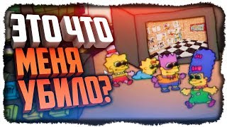 ЭТО ЧТО МЕНЯ УБИЛО? ЧЕЛЛЕНДЖИ! ✅ Fun Times at Homer's Прохождение #9