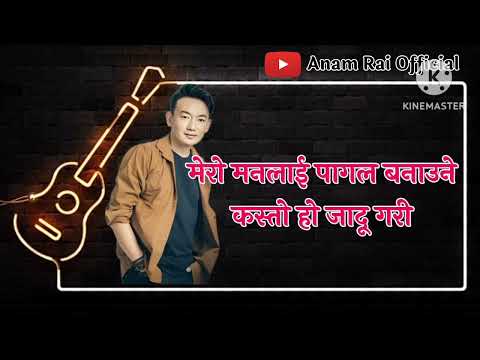 तिम्रो रुप चर्चा छ music track karaoke timro rupa charcha chha rupako bajarma music track karaoke