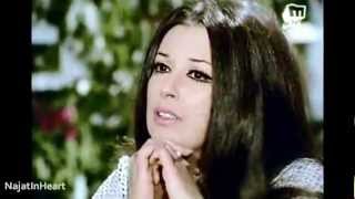 كلمات اغنية انا ذكرى نجاة الصغيرة