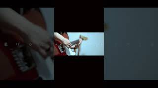 【#負け犬にアンコールはいらない】【#ヨルシカ】【#shorts】【#永久機関】 プロフよりYouTube fullへ飛べます！  #ヨルシカ  #初音ミク #anime #hatsunemiku