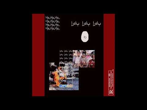 LADY DA TERROR 𝑤/ MXRDERME - الإرهاب