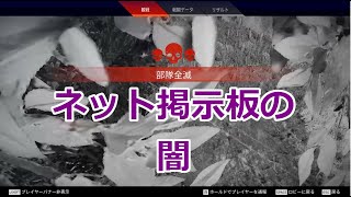 世界で一番つよくなりたい　Apex Legends #9　罵倒