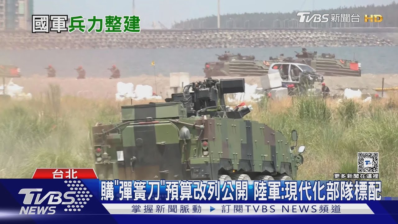 「秉持創新、不對稱」 五年兵力整建計畫納列AI、無人化