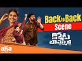 Kota Bommali PS Movie Back To Back Scenes Srikanth Varalaxmi Sarathkumar Telugu New Movies 2025