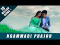 Ngammadi Phajou Nurei Movie Song Kaiku Araba Soma Official Release 2017