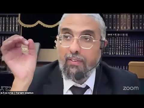 נדה תשפ"ו | סימן קפד סעיף א'