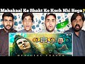 OMG 2 Teaser Akshay Kumar ~ Pakistani Reaction