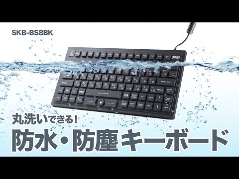 新品キーボード✨2019年✨爆速16GB/新品SSD512GB/Win11/i5 高速タイピング向けのコンパクトキーボードが上海問屋から、価格は