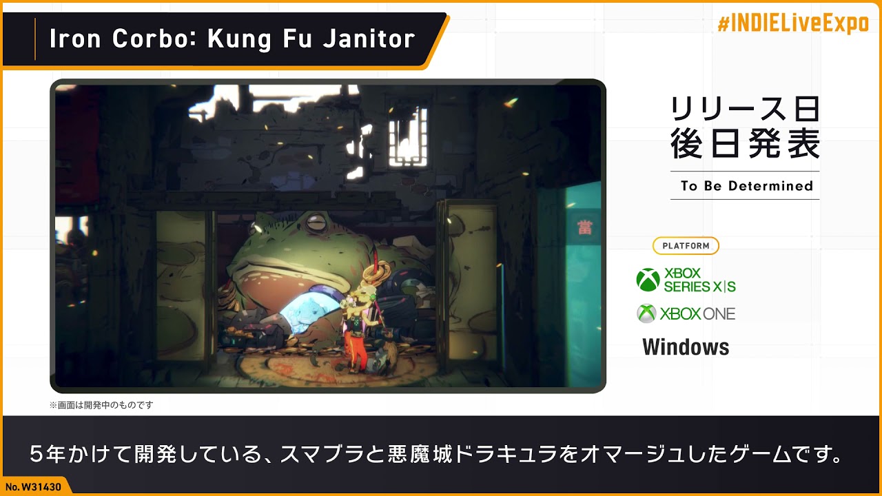 Iron Corbo Kung Fu Janitor Gematsu