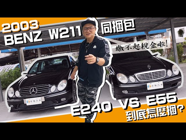 老施推車 3x萬買470匹馬力 超高cp值 汽車也有同梱包 新闻now 老施推車 3x萬買470匹馬力 超高cp值 汽車也有同梱包 新闻now