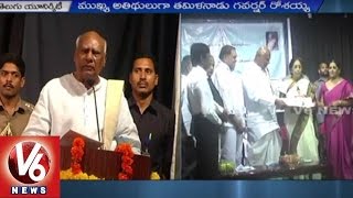 TN Governor Rosaiah honored Poet  Sulochana Rani with Srimathi Malathi Chandur Award