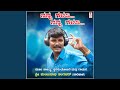 Nanna Gelathi Nanna Gelathi