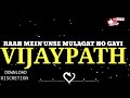 Love Hindi Song Ringtone Raah Mein Unse Mulaqat Ho Gayi Movie Vijaypath Ajay Devgan Tabu