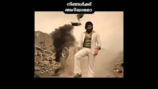 KGF 2 ട്രെയിലർ details #shorts