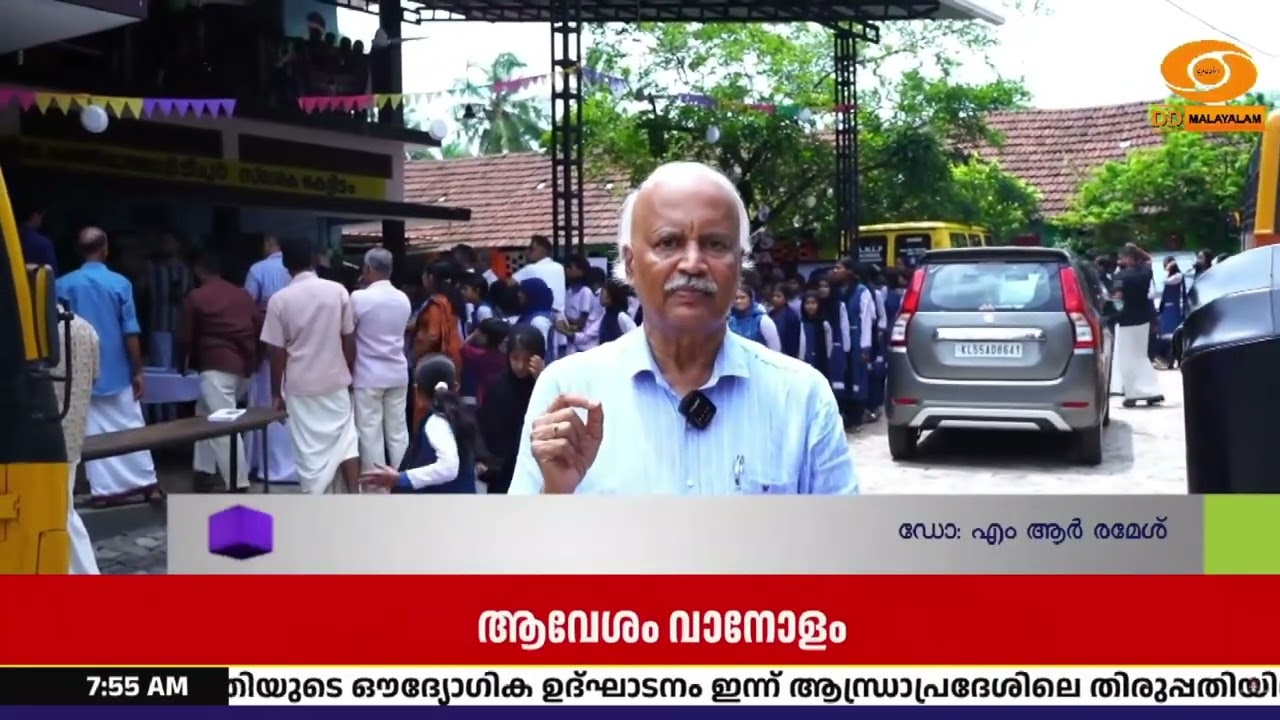 48 ടീമുകളുടെ നാണയങ്ങളും താരങ്ങളുടെ ജേഴ്സികളും;  മലപ്?