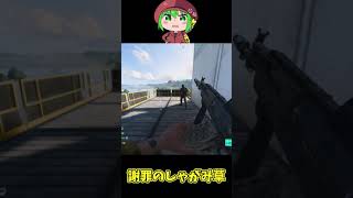 【BF2042】BF歴10年以上だからこれくらい余裕だよなぁ!?#Shorts【ゆっくり実況】