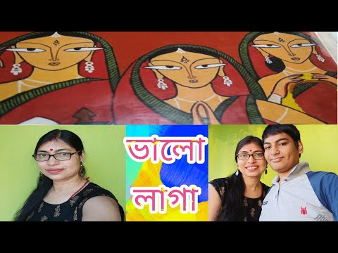 একটু ভালো লাগা। হলিতে দুজন মিলে খুব মজা করলাম।