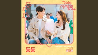 Download lagu Boom Boom mp3 Download lagu Boom Boom mp3