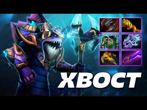 XBOCT SLARDAR - Dota 2 Pro Gameplay