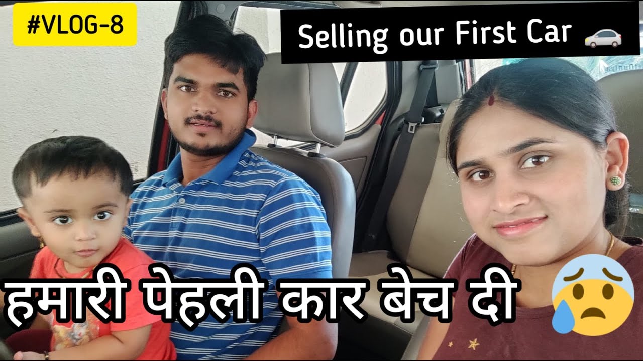 Selling our first car | हमारी पेहली कार बेच दि | #sellcar #tata #indica #ev2 #resale #oldcar