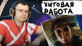 Медиа рецензия