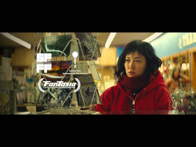 Official Teaser Trailer