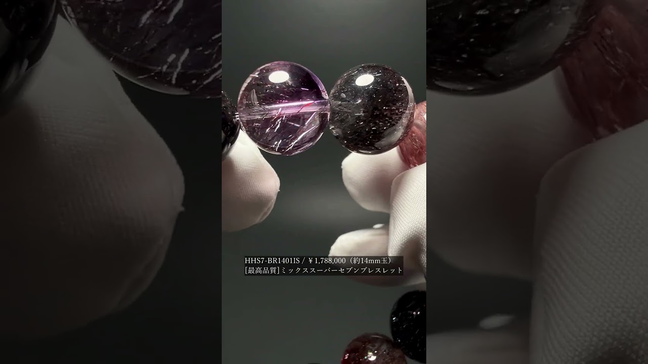 [最高品質]ミックススーパーセブンブレスレット（約14mm大玉）★現品動画あり-slide-youtube