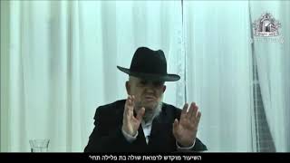 מרן ראש הישיבה רבי מאיר מאזוז שליט"א: למה בא הגל השני של הקורונה