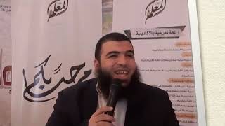 صورة المحاضرة الثالثة الأسبوع الثالث (أصول التعامل مع الأطفال)