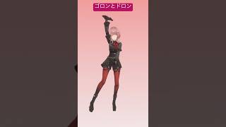 鷹嶺ルイ - このダンススタイルがよく見える💃 #shorts #hololive #ドロンとゴロン