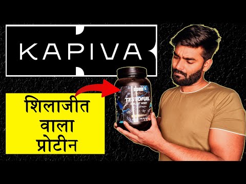 Chocolate kapiva testofuel whey protein, 1 kg