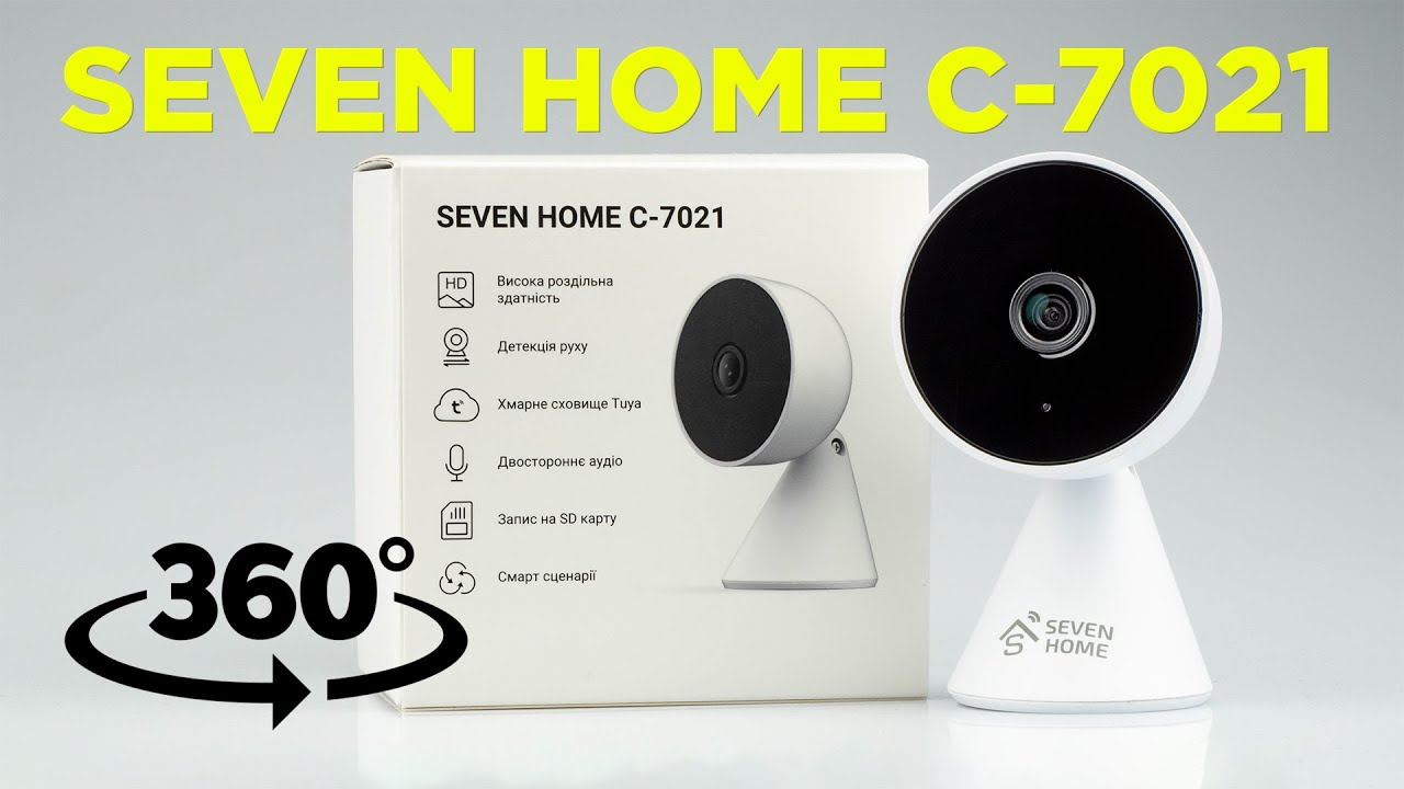 Розумна Wi-Fi камера (відеоняня) SEVEN HOME С-7021