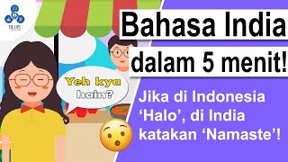 Download lagu Yuk Belajar Bahasa India Sehari-hari dalam 5 menit! / Belajar Bahasa India Untuk Pemula mp3 Download lagu Yuk Belajar Bahasa India Sehari-hari dalam 5 menit! / Belajar Bahasa India Untuk Pemula mp3