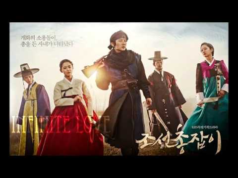 Gunman In Joseon OST - Infinite Love - Jo Jang Hyuk