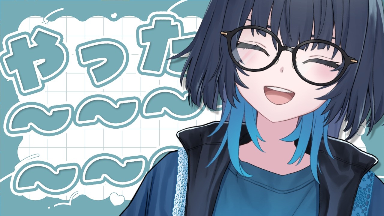 ぷち雑談 | 1.6万にストグラに、いいことだらけの近頃🎵 #愁子