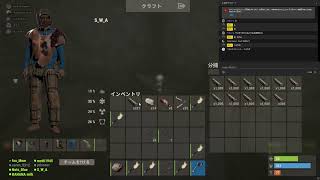 RUST