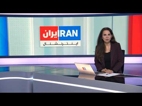 اخبار بامدادی | یکشنبه ۴ مرداد